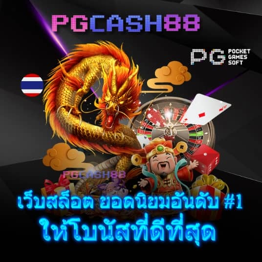 สล็อต ฝาก 1 รับ 50