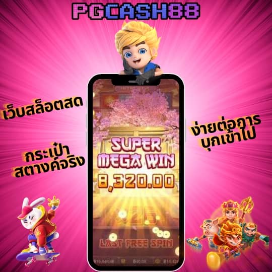 สล็อต ฝาก 1 รับ 50