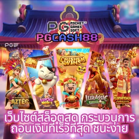 สล็อต ฝาก 1 รับ 50